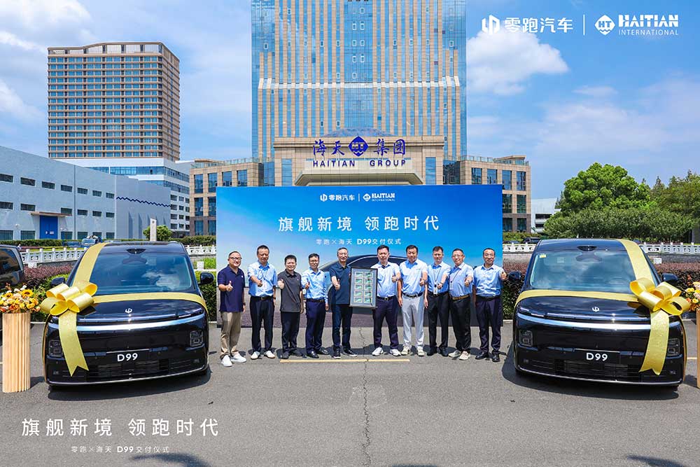 Leapmotor × Haitian D99 Delivery Ceremony Successfully Held